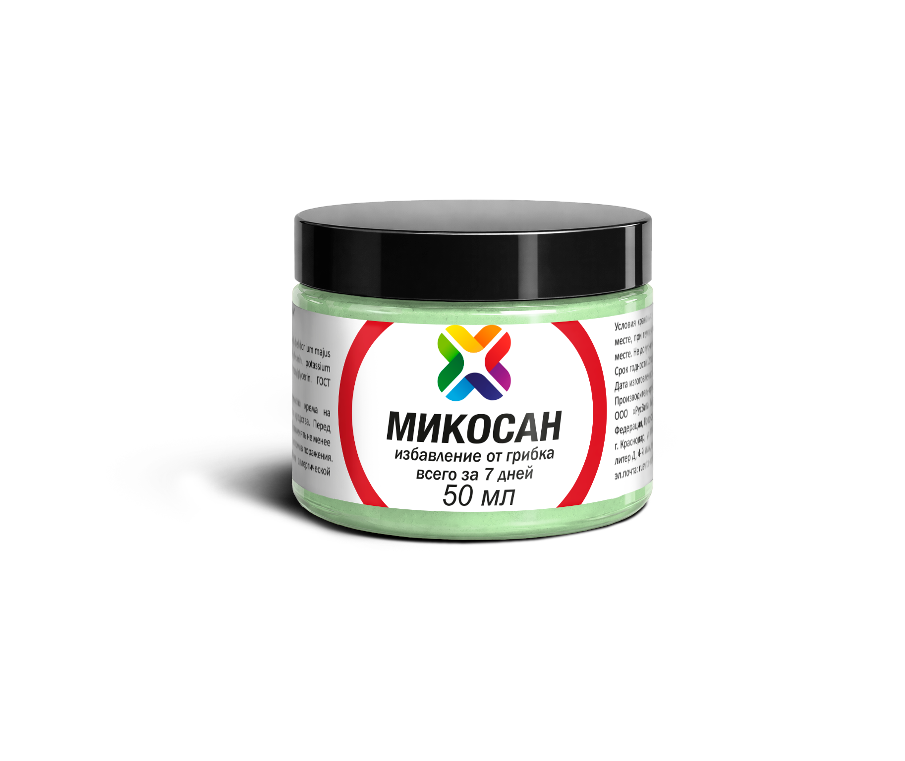 Микосан — комплекс для поддержки самочувствия